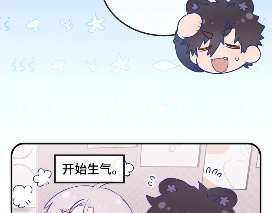 第24话 社团活动 第128页