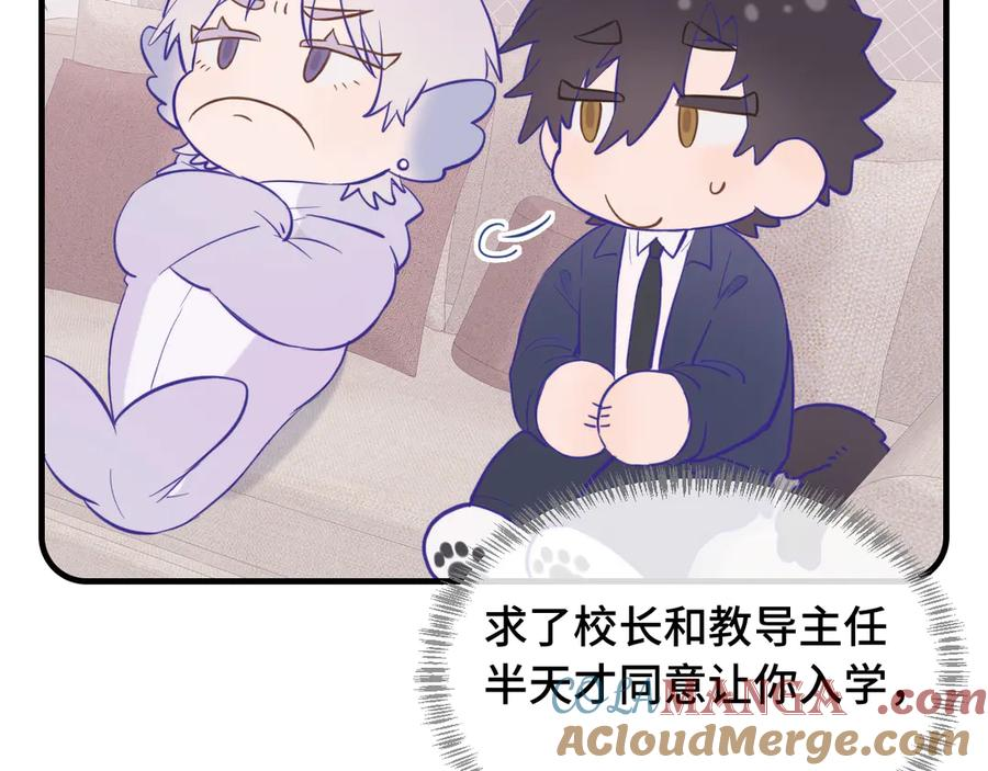第24话 社团活动 第129页