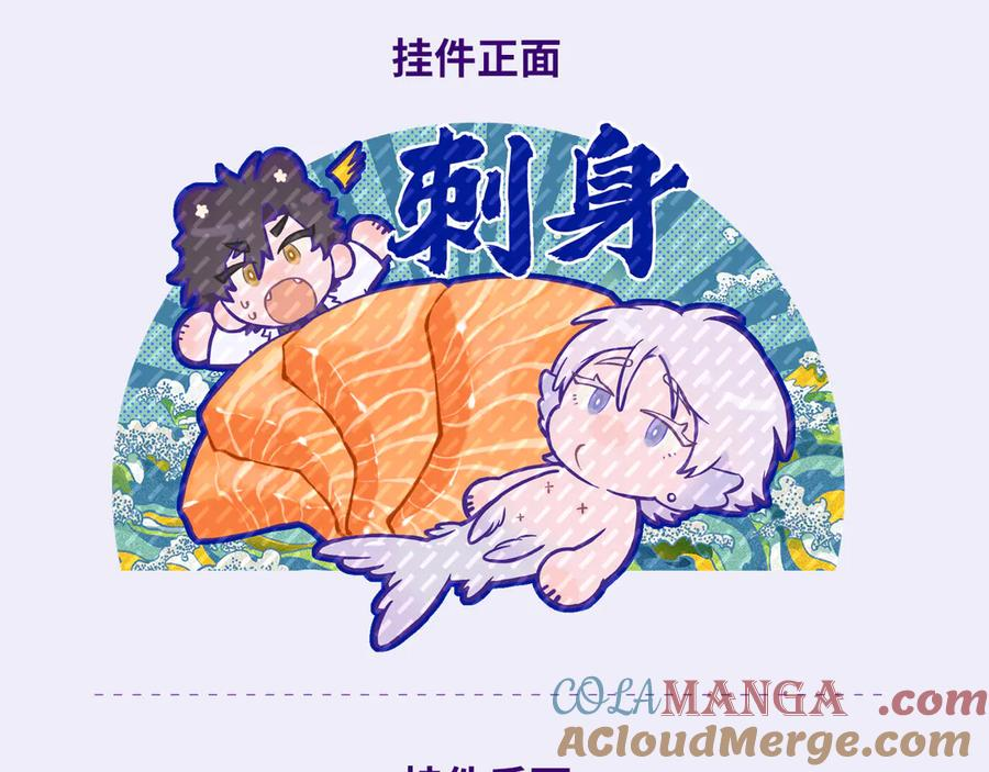 第24话 社团活动 第137页