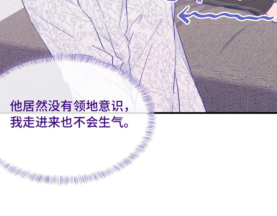 第25话 开学焦虑 第10页
