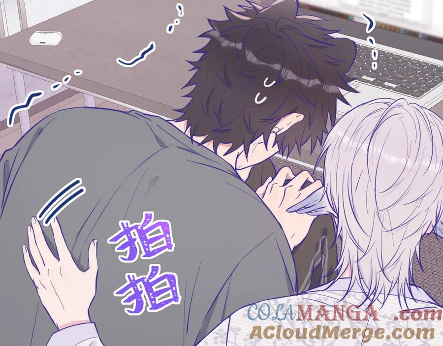 第25话 开学焦虑 第25页