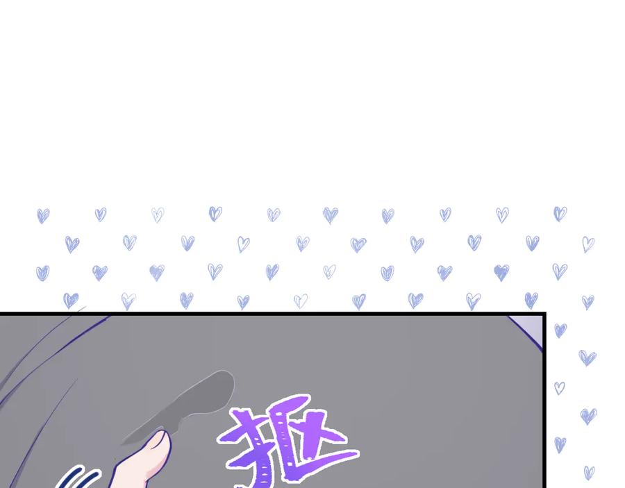 第25话 开学焦虑 第27页