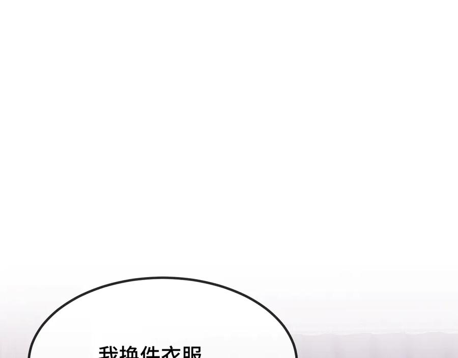 第25话 开学焦虑 第30页