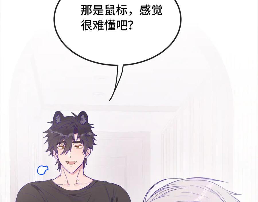 第25话 开学焦虑 第39页