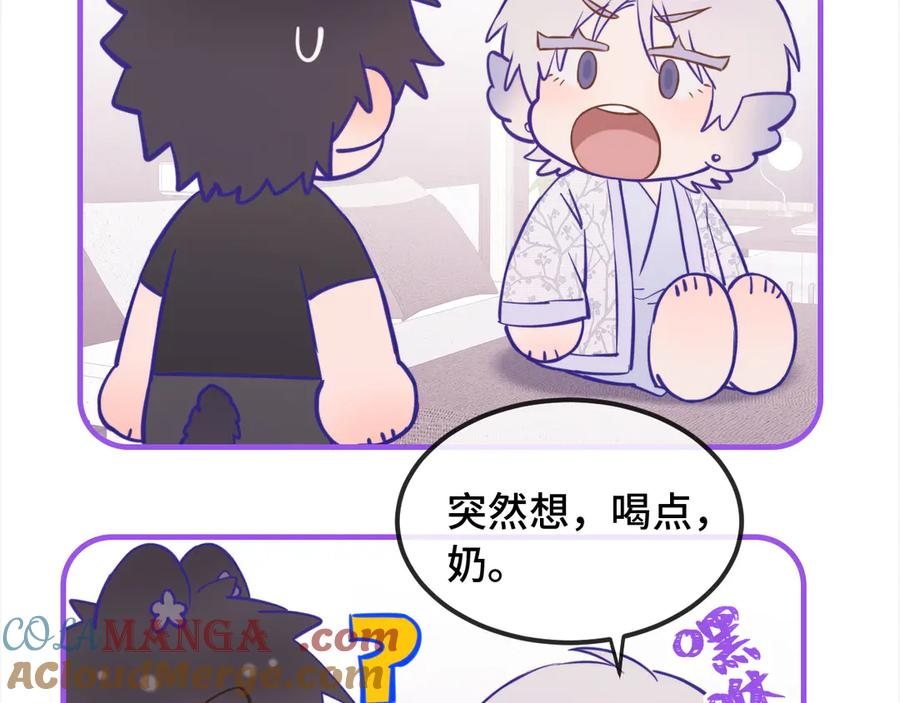 第25话 开学焦虑 第45页