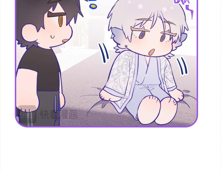 第25话 开学焦虑 第46页