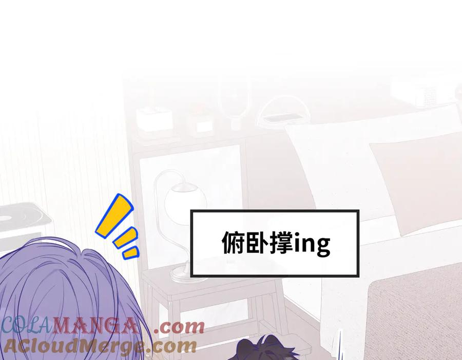第25话 开学焦虑 第49页