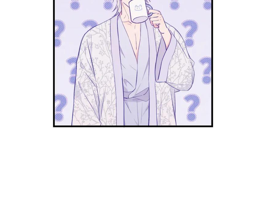 第25话 开学焦虑 第52页