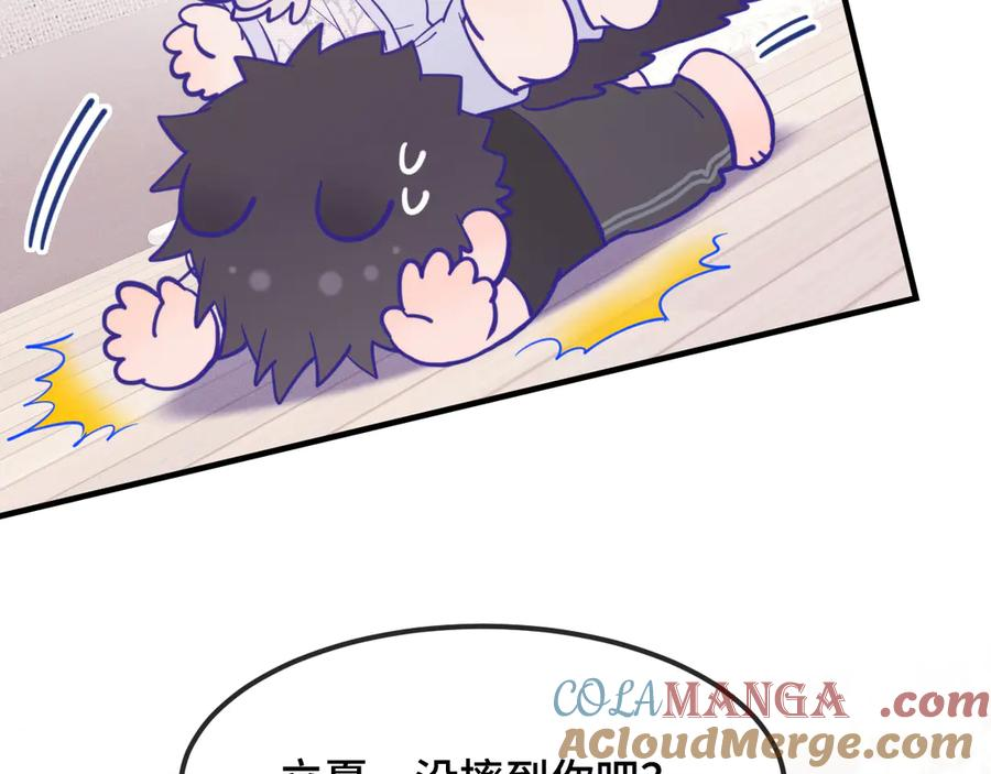 第25话 开学焦虑 第57页
