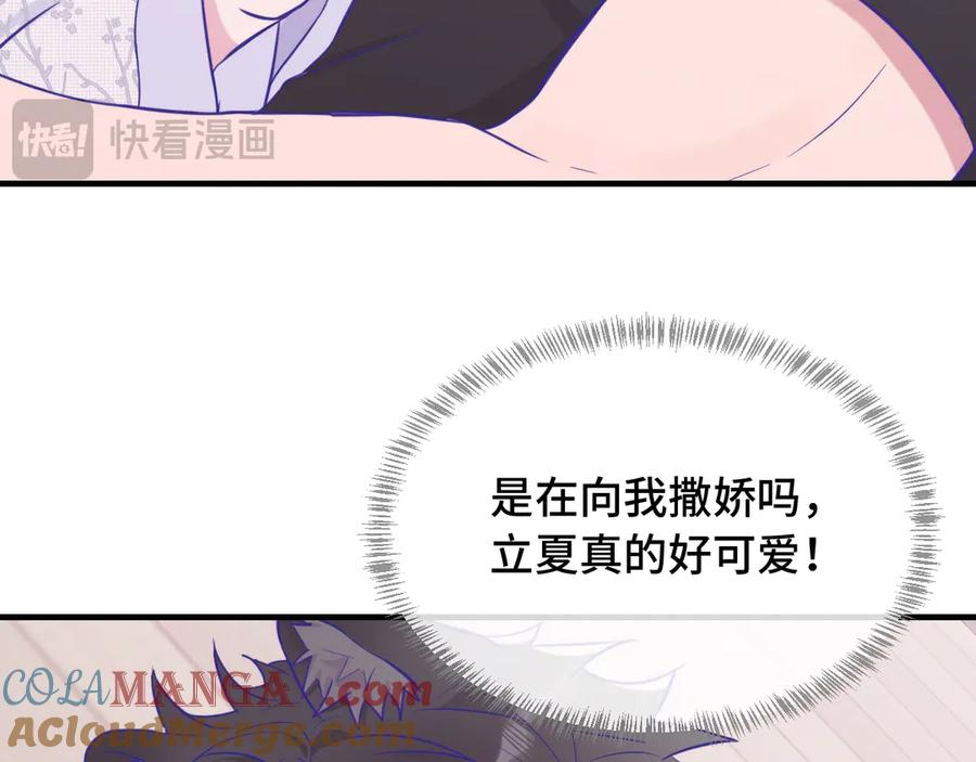 第25话 开学焦虑 第65页