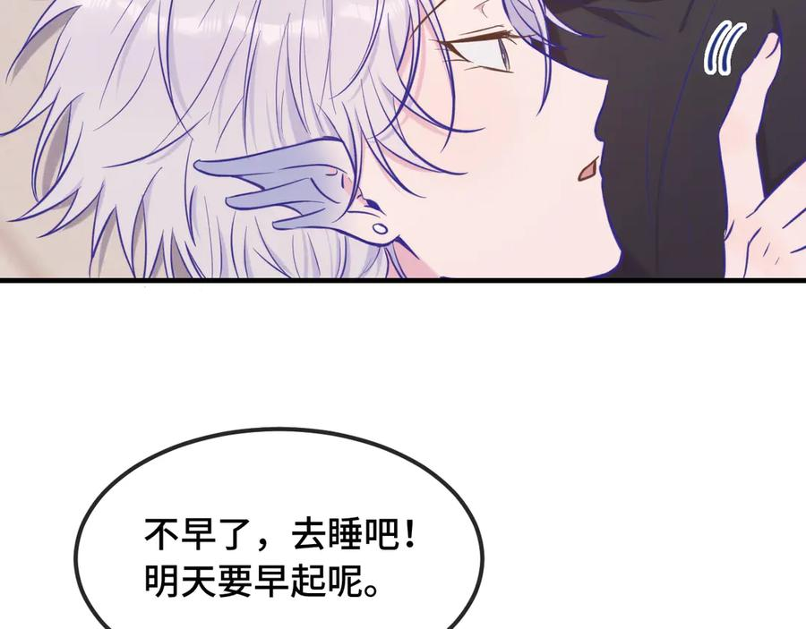 第25话 开学焦虑 第67页