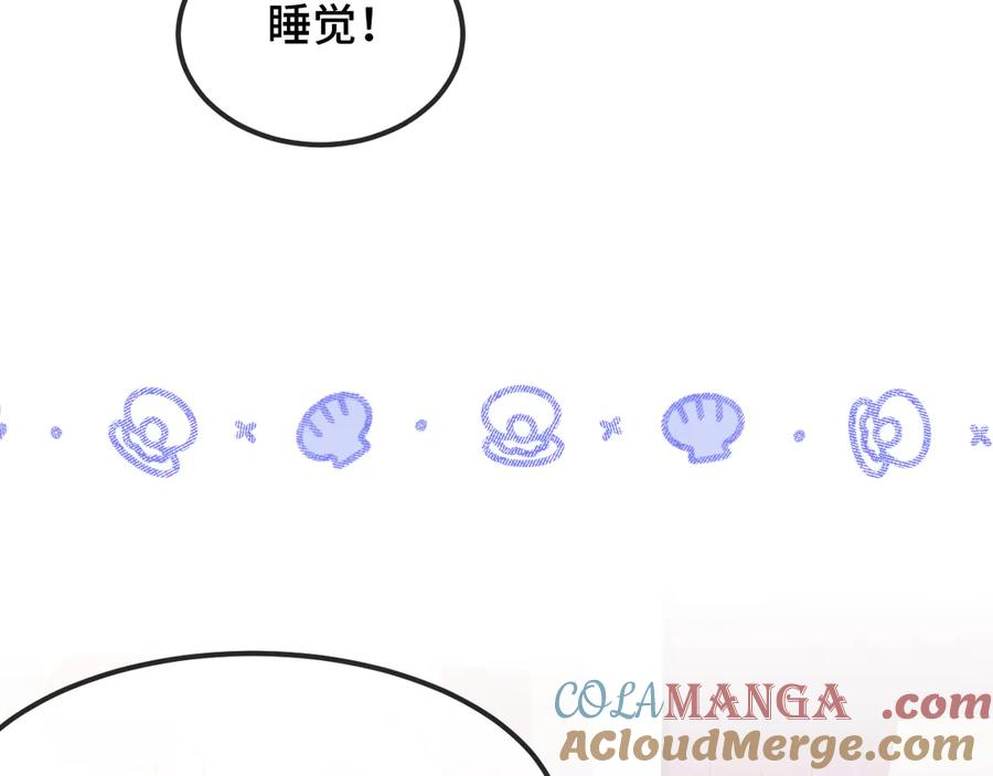 第25话 开学焦虑 第69页