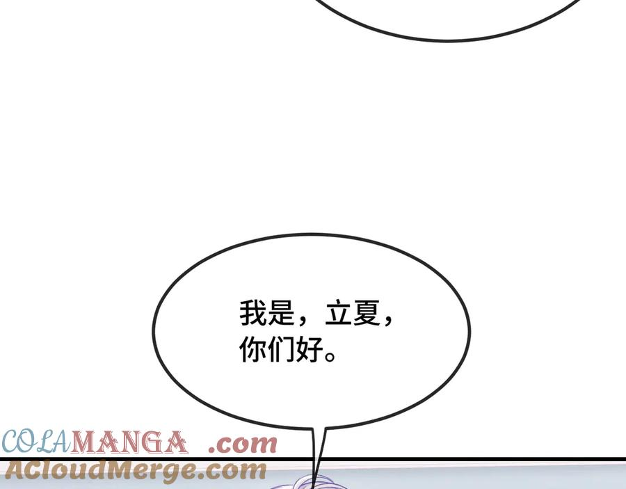 第25话 开学焦虑 第89页
