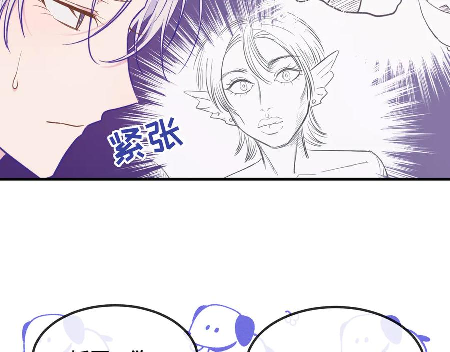 第25话 开学焦虑 第99页