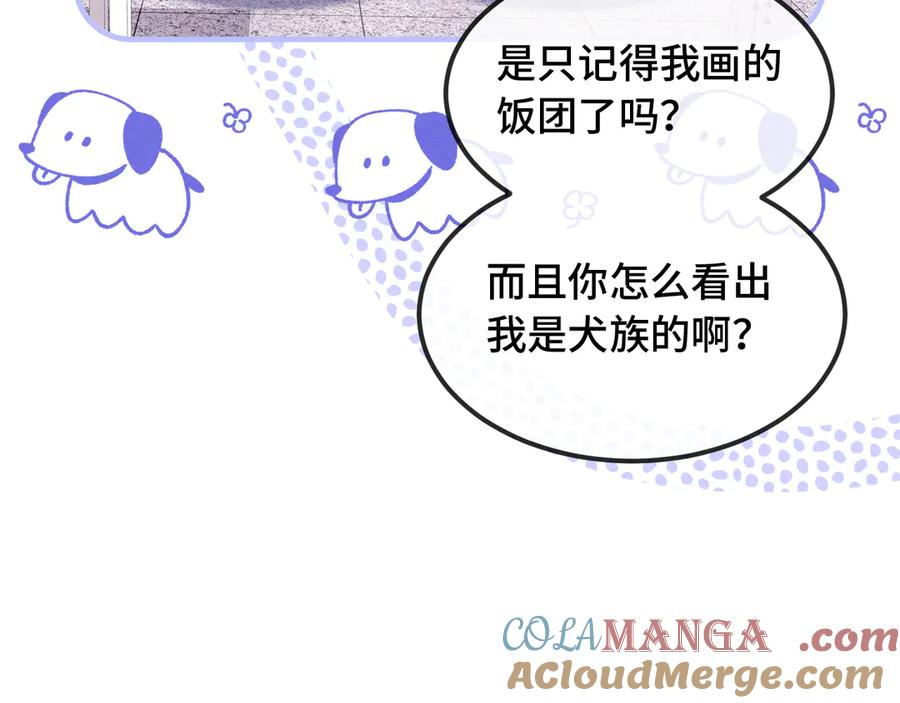 第25话 开学焦虑 第101页