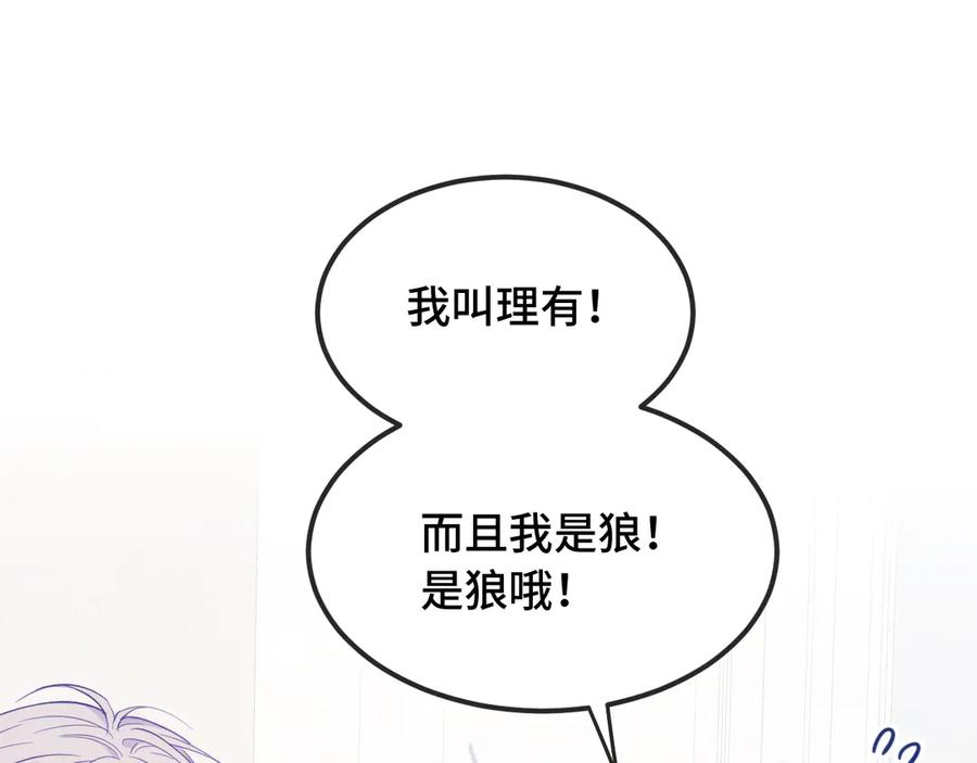 第25话 开学焦虑 第102页