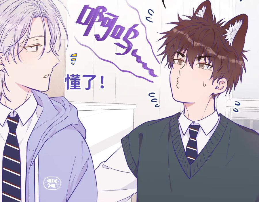 第25话 开学焦虑 第103页