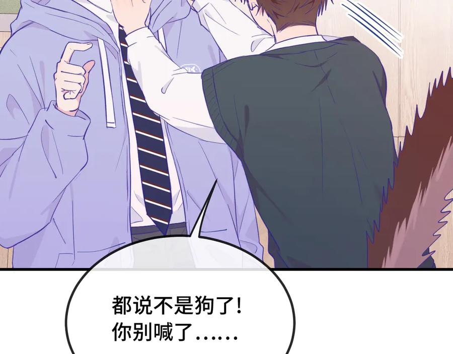 第25话 开学焦虑 第106页