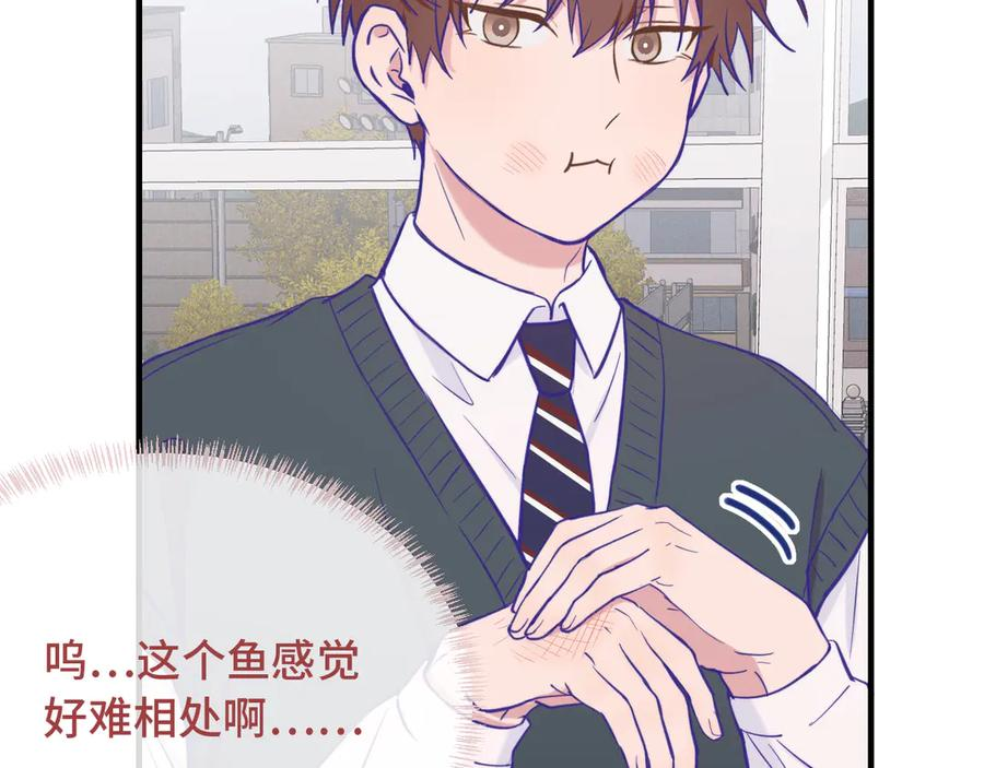 第25话 开学焦虑 第114页