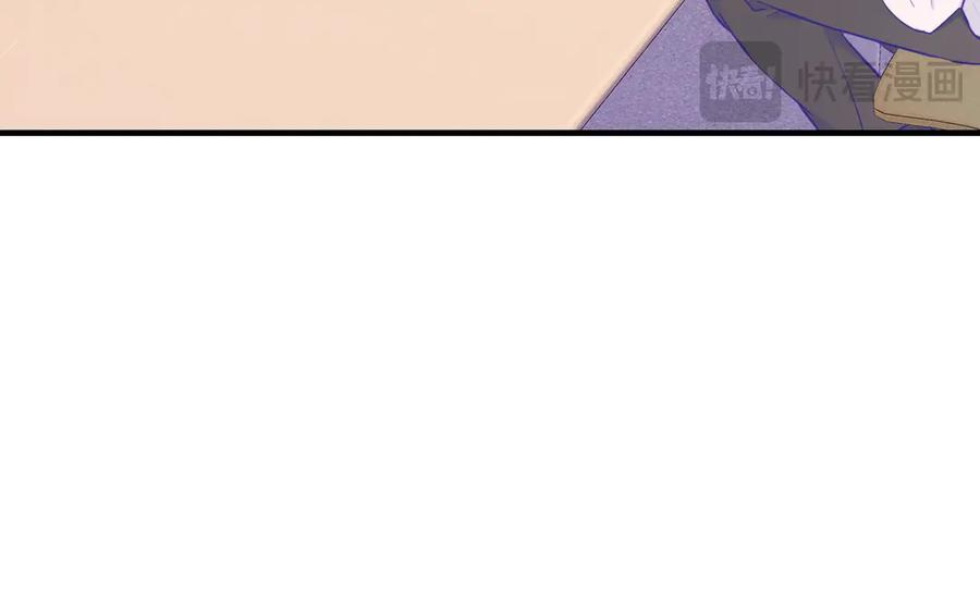 第26话 好像得罪他了 第47页