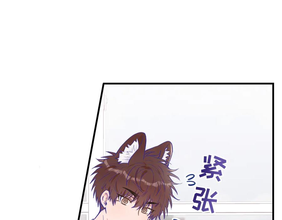 第26话 好像得罪他了 第63页