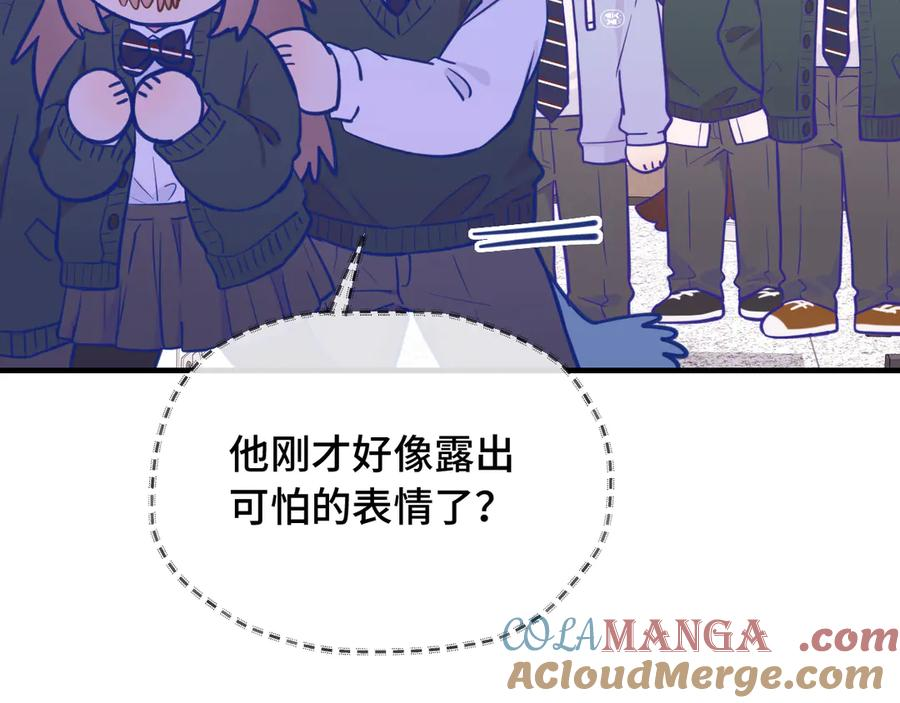 第26话 好像得罪他了 第105页