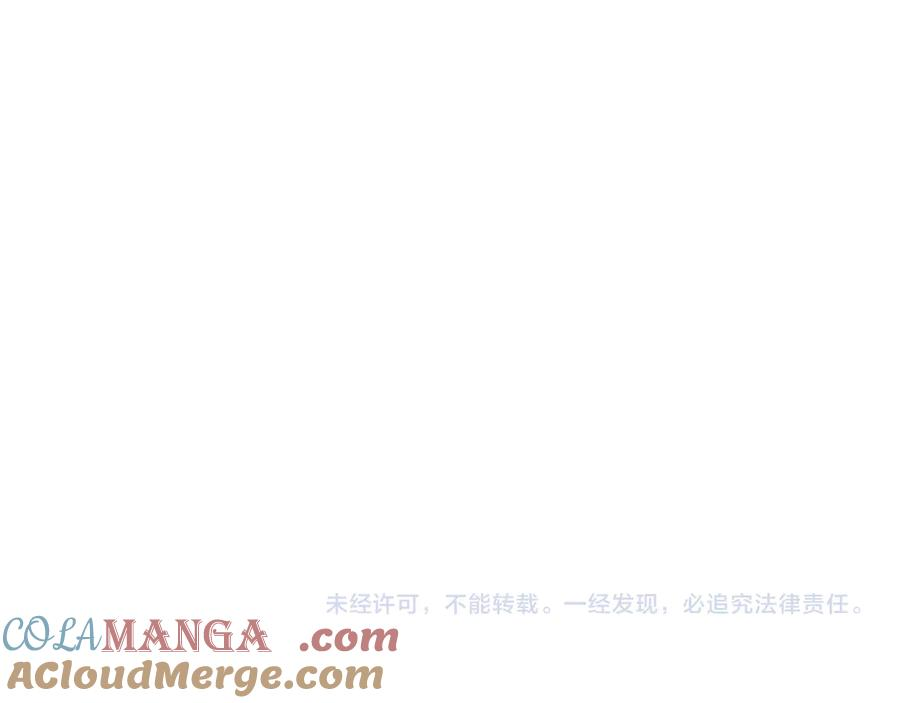 第26话 好像得罪他了 第113页