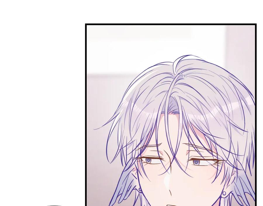 第27话 该我摸摸了！ 第11页