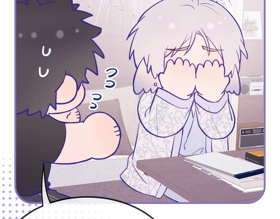第27话 该我摸摸了！ 第22页