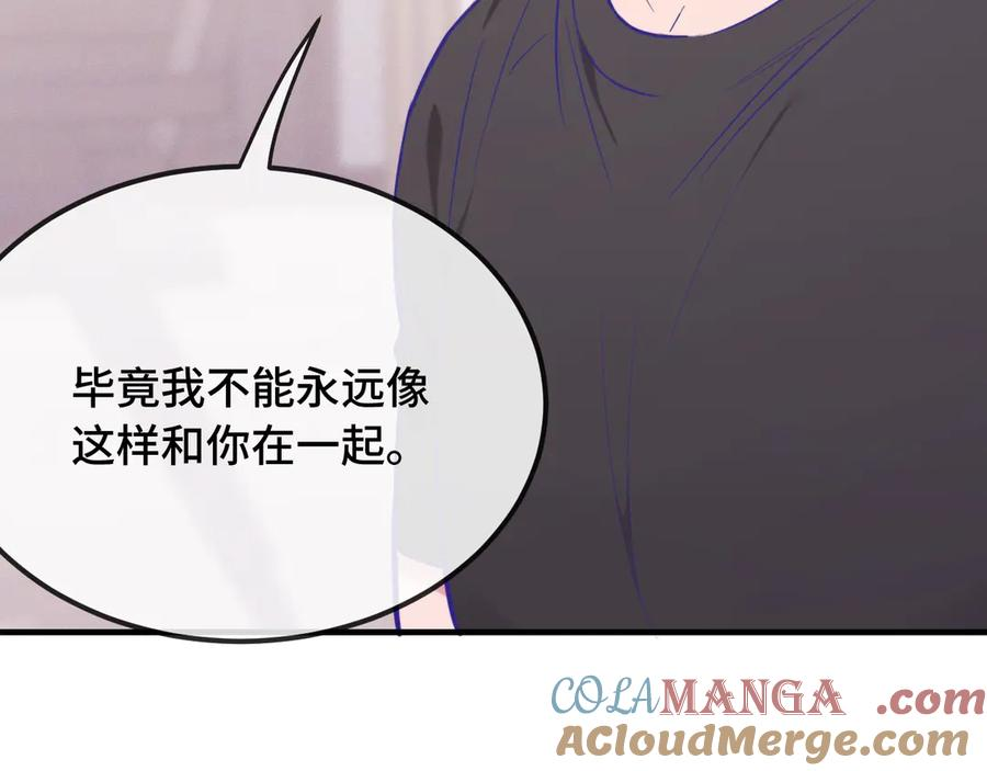 第27话 该我摸摸了！ 第29页