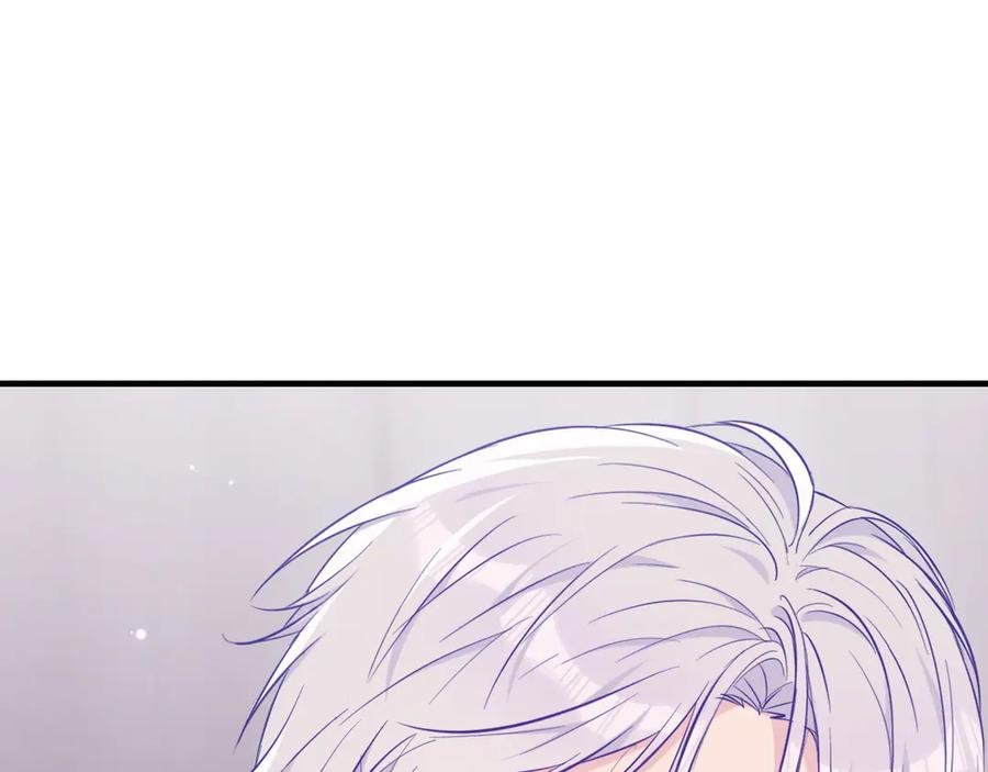 第27话 该我摸摸了！ 第30页