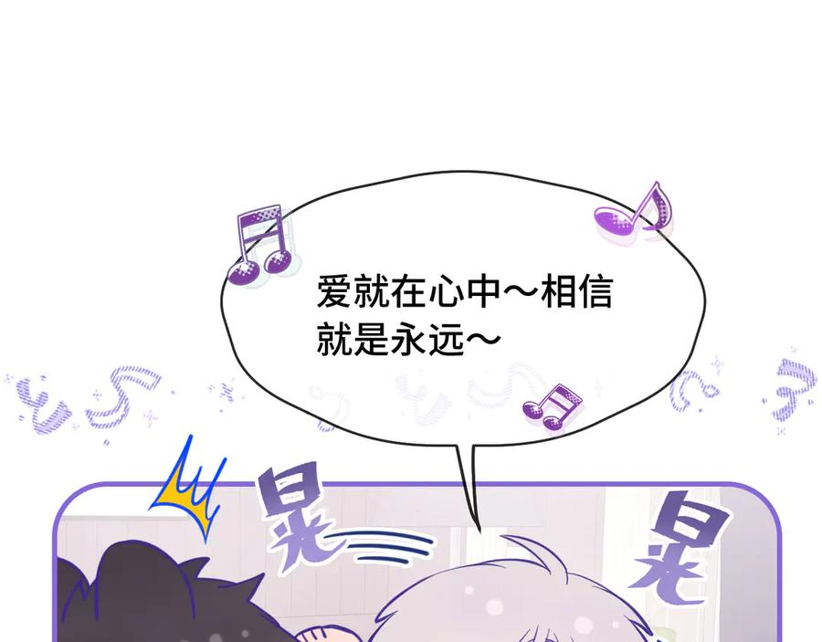第27话 该我摸摸了！ 第39页