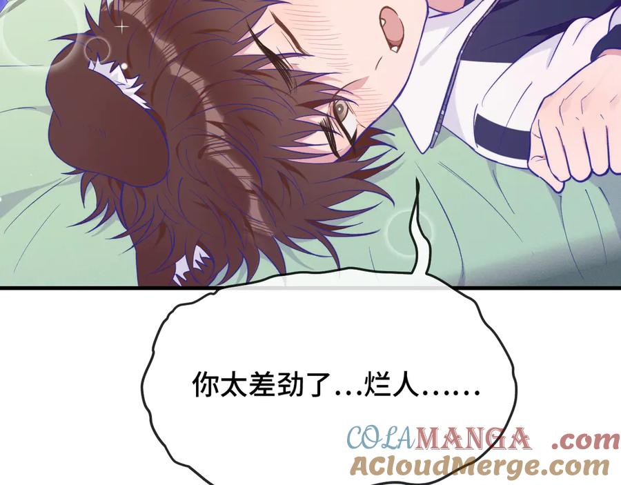 第27话 该我摸摸了！ 第101页
