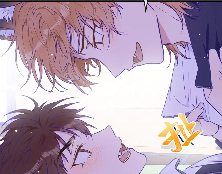 第27话 该我摸摸了！ 第106页