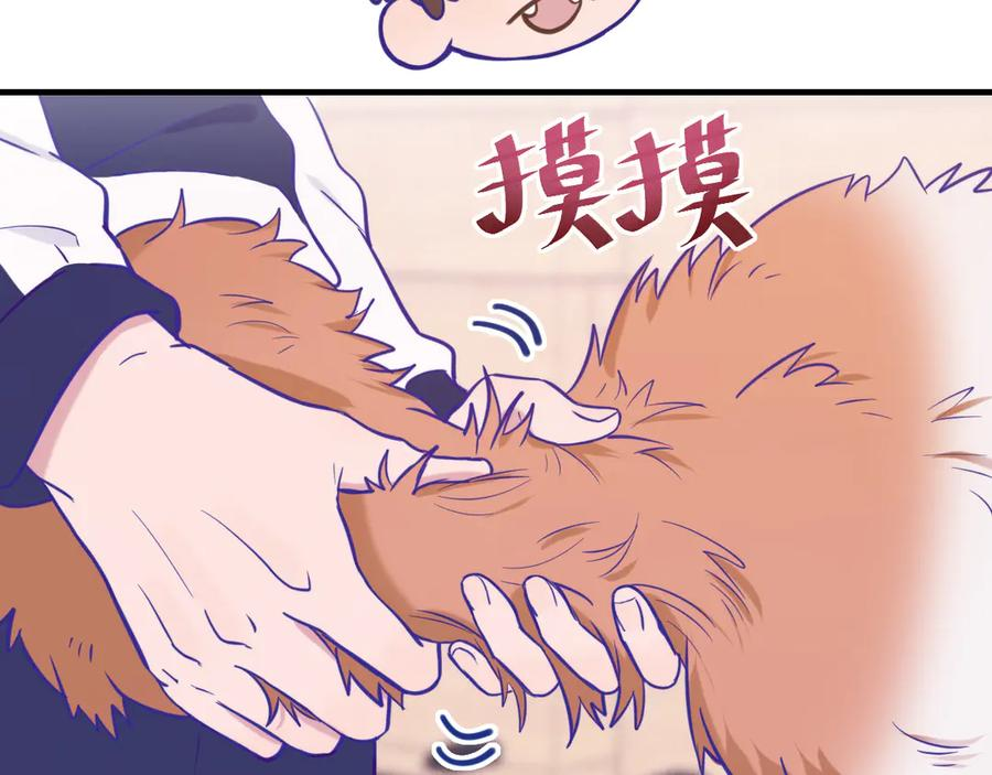 第27话 该我摸摸了！ 第112页