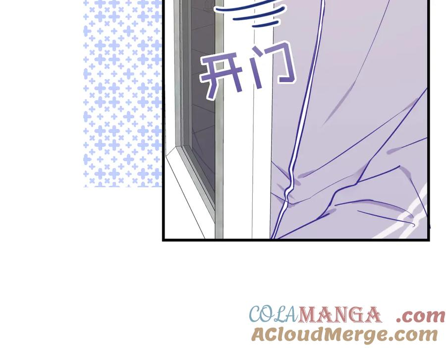 第27话 该我摸摸了！ 第125页