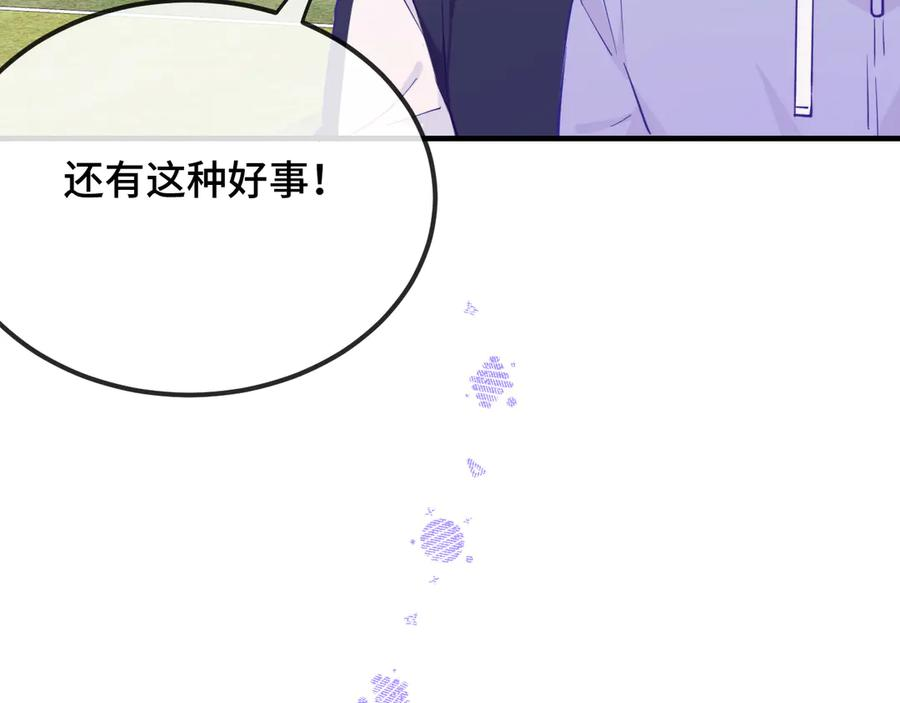 第28话 满地乱滚竞赛 第36页