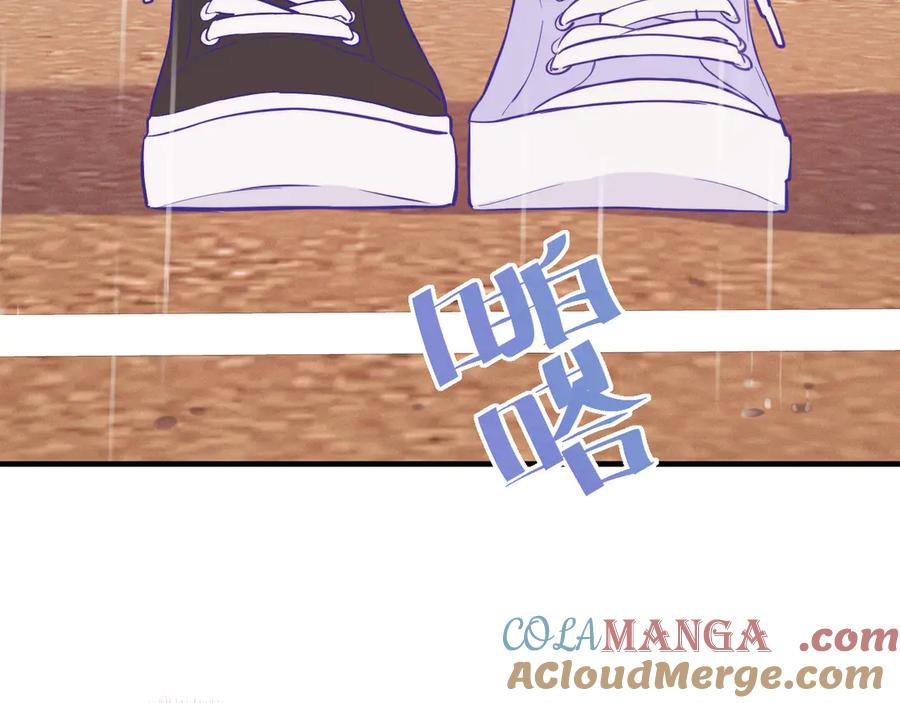 第28话 满地乱滚竞赛 第41页