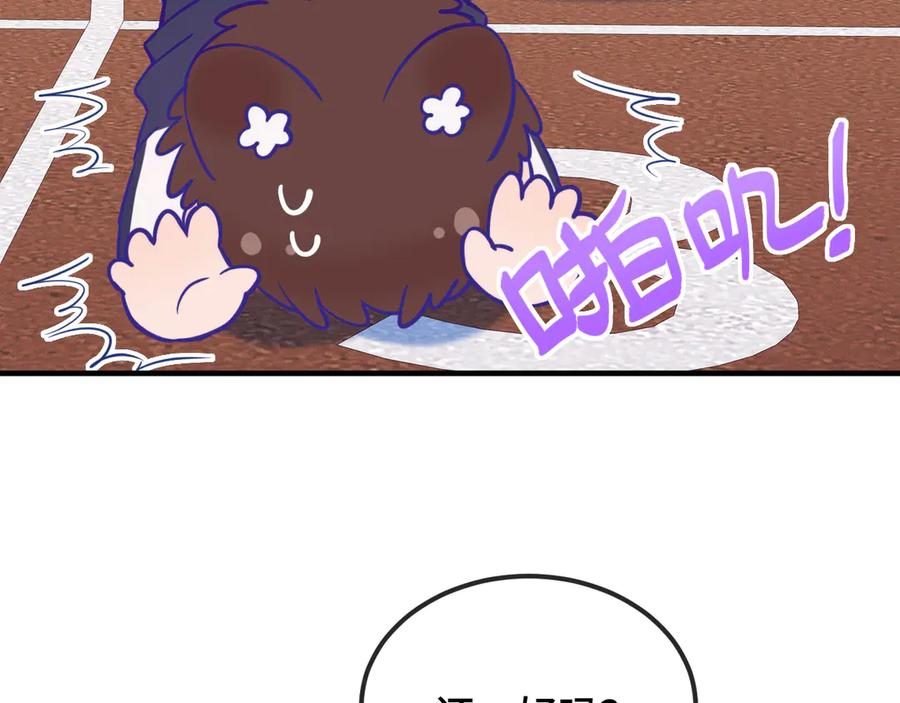 第28话 满地乱滚竞赛 第55页