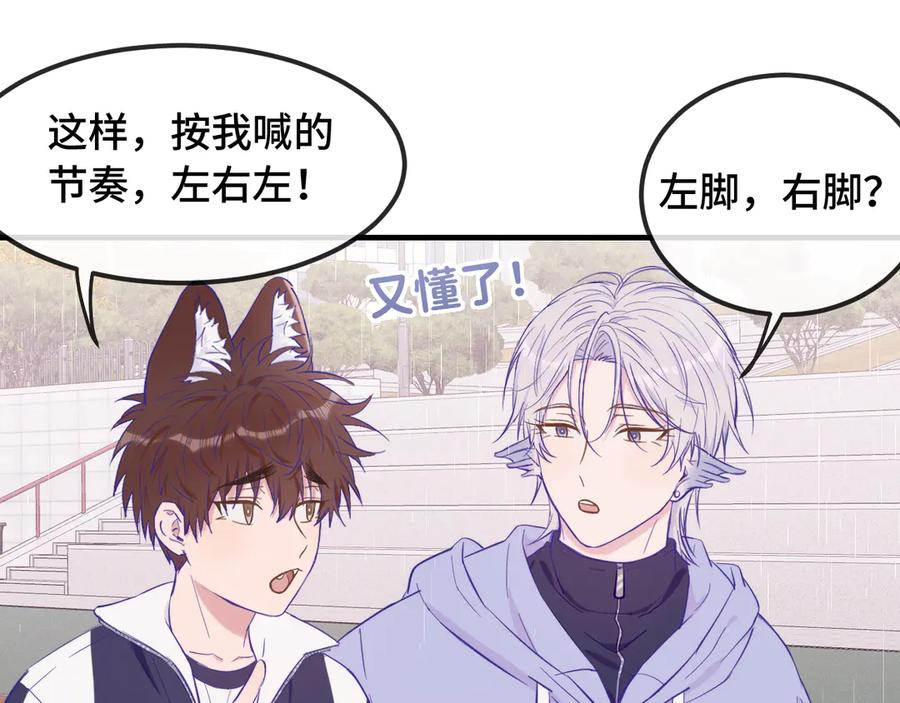第28话 满地乱滚竞赛 第63页