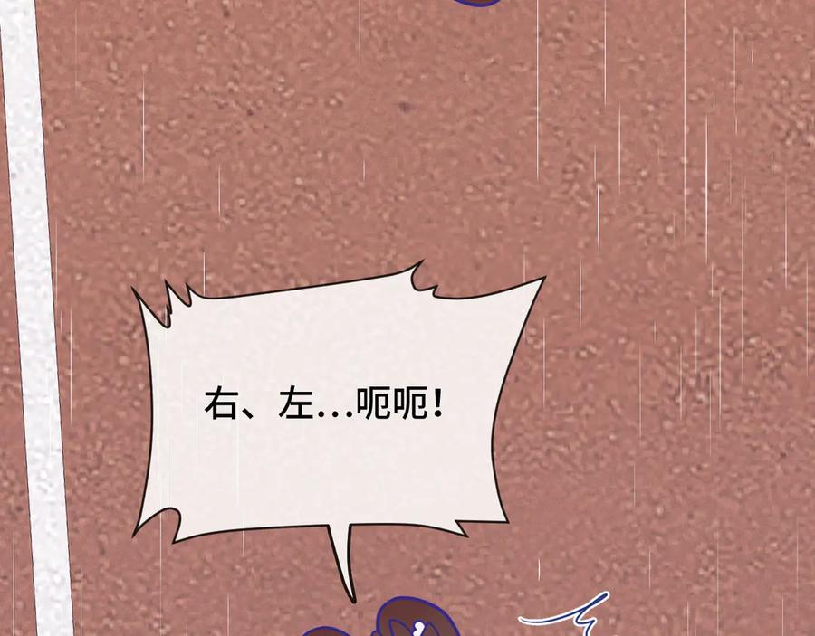 第28话 满地乱滚竞赛 第68页