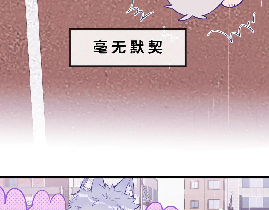 第28话 满地乱滚竞赛 第70页