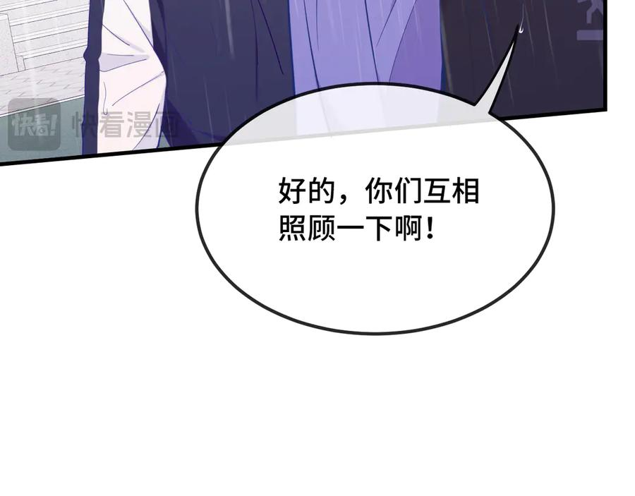 第28话 满地乱滚竞赛 第92页