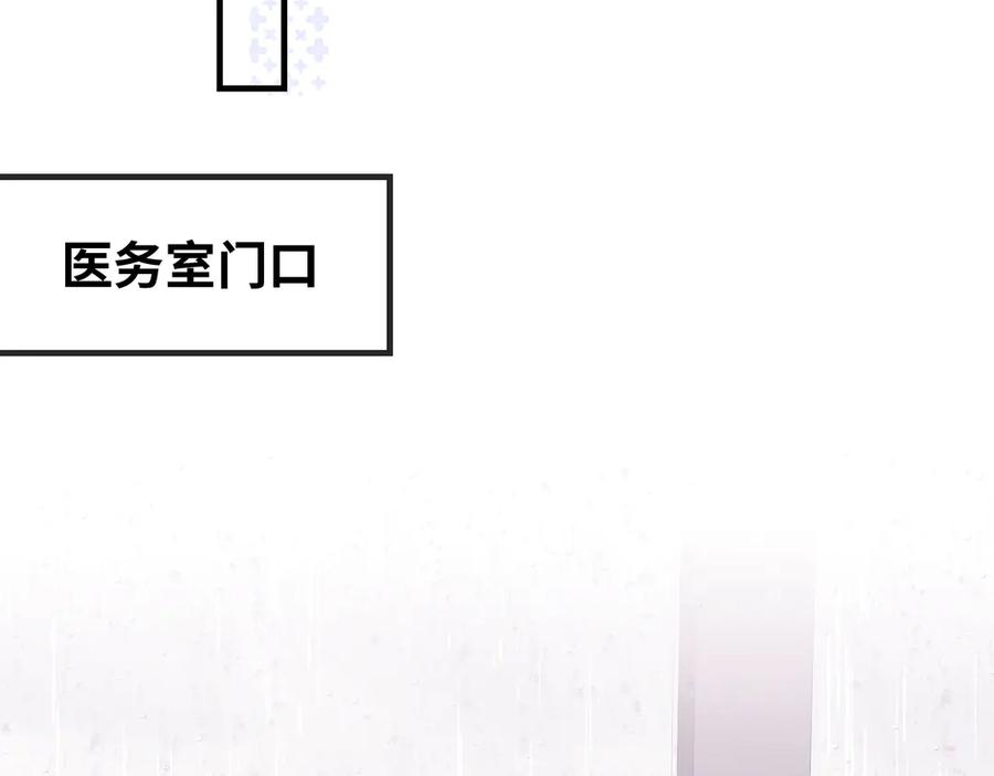 第28话 满地乱滚竞赛 第94页