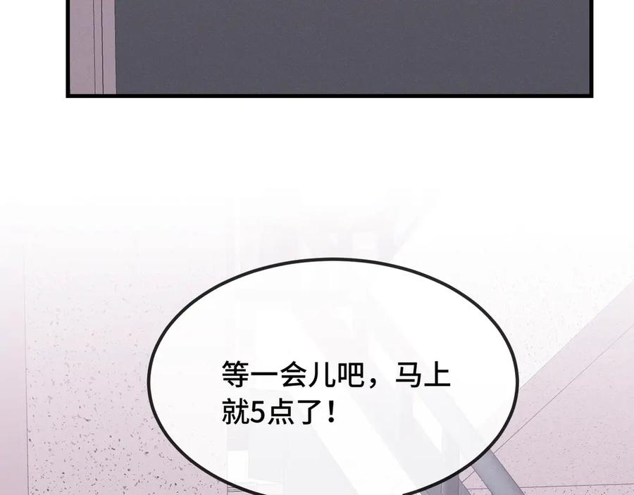 第28话 满地乱滚竞赛 第99页