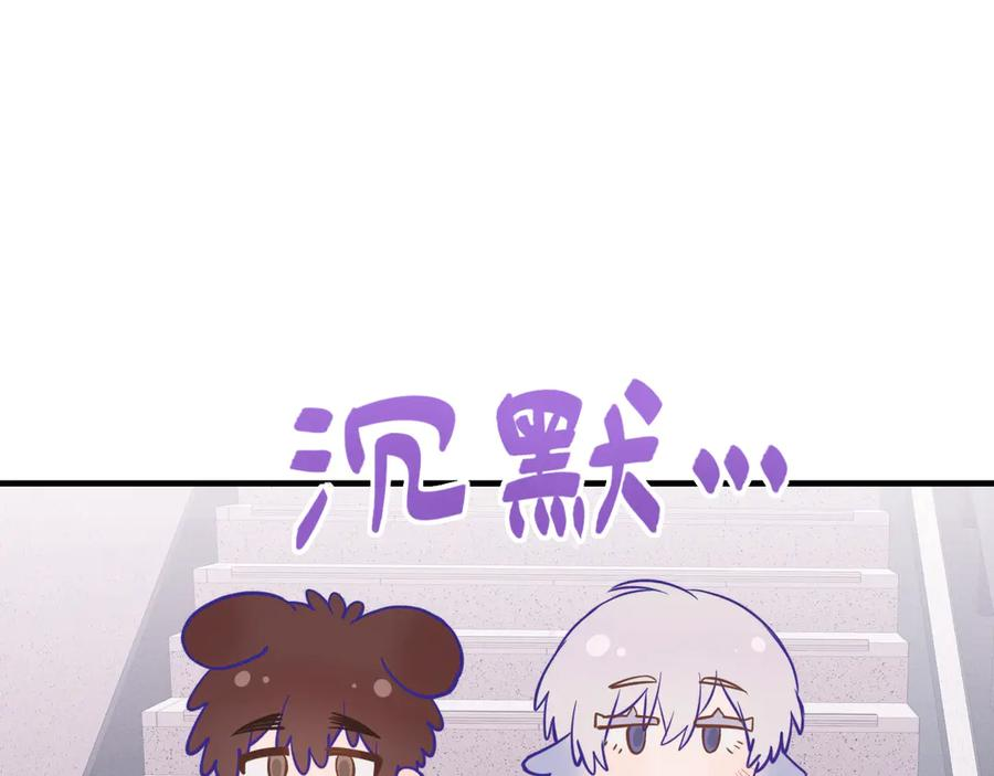 第28话 满地乱滚竞赛 第102页