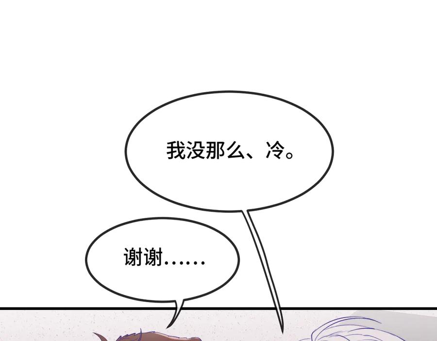 第28话 满地乱滚竞赛 第108页