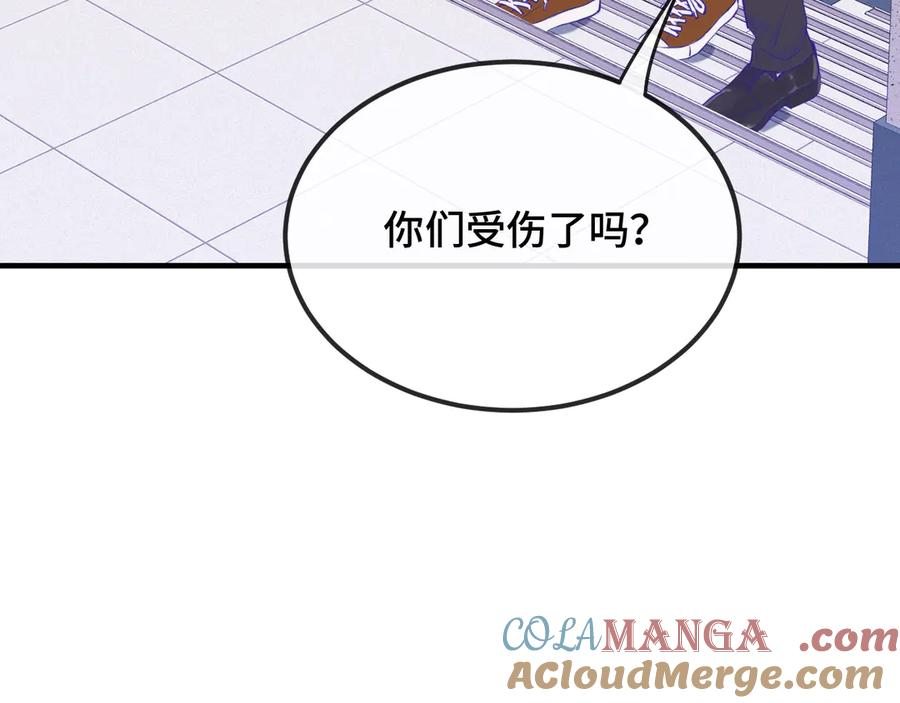 第28话 满地乱滚竞赛 第117页