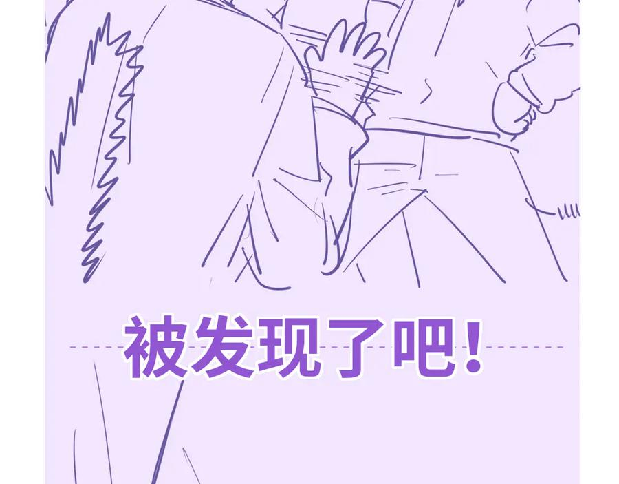 第28话 满地乱滚竞赛 第119页