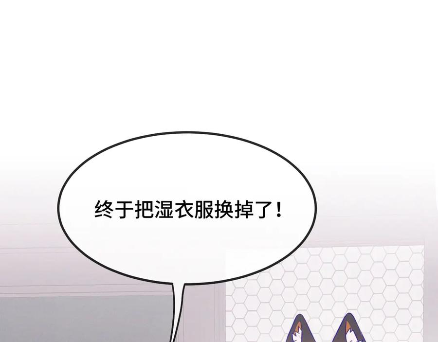 第29话 被逮到了 第64页